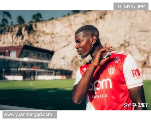 博格巴重返法甲加盟摩纳哥昔日曼联巨星再续辉煌之路